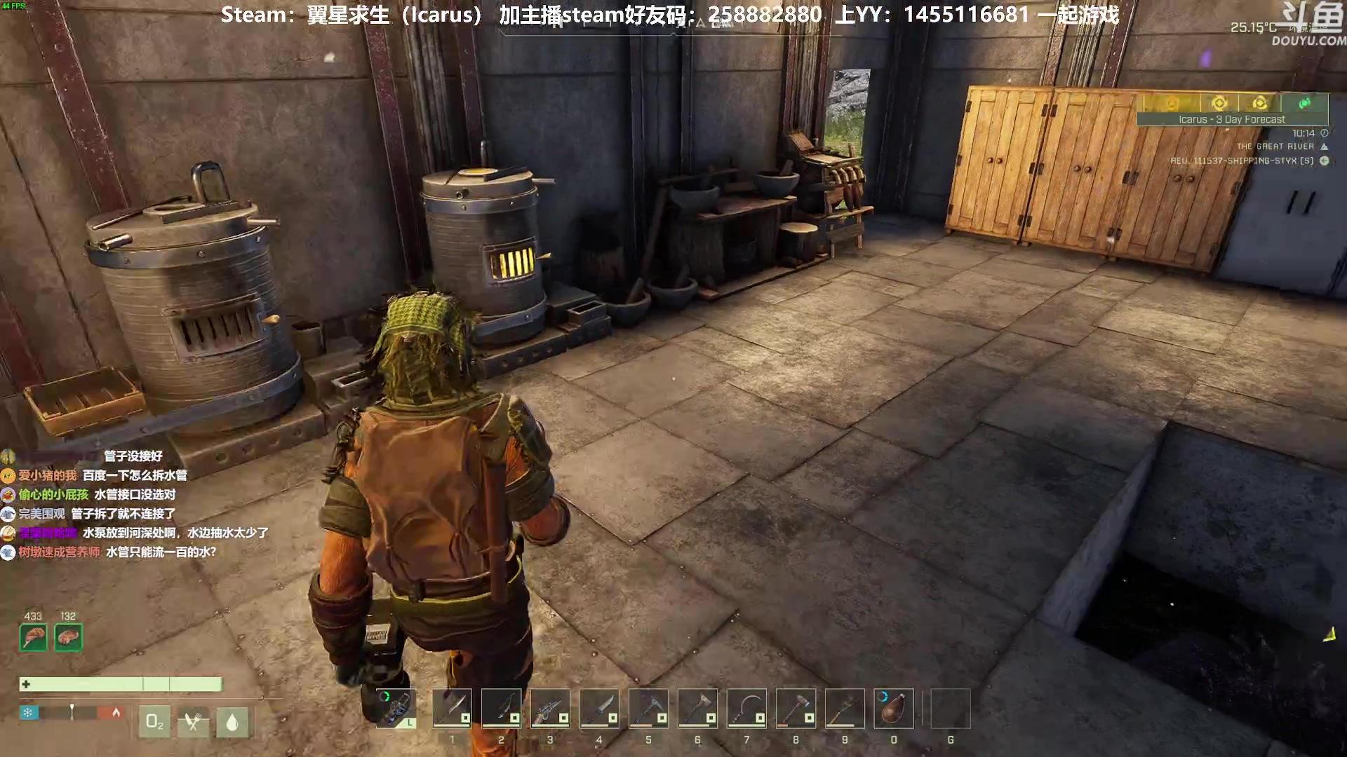 【2023-05-28 10点场】普通人陡壁：翼星求生，沙盒联机生存游戏