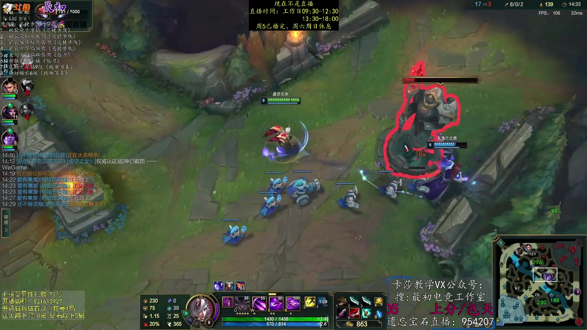 【2023-05-28 15点场】最初卡莎：最初：卡莎双箭袋及幕刃玩法教学