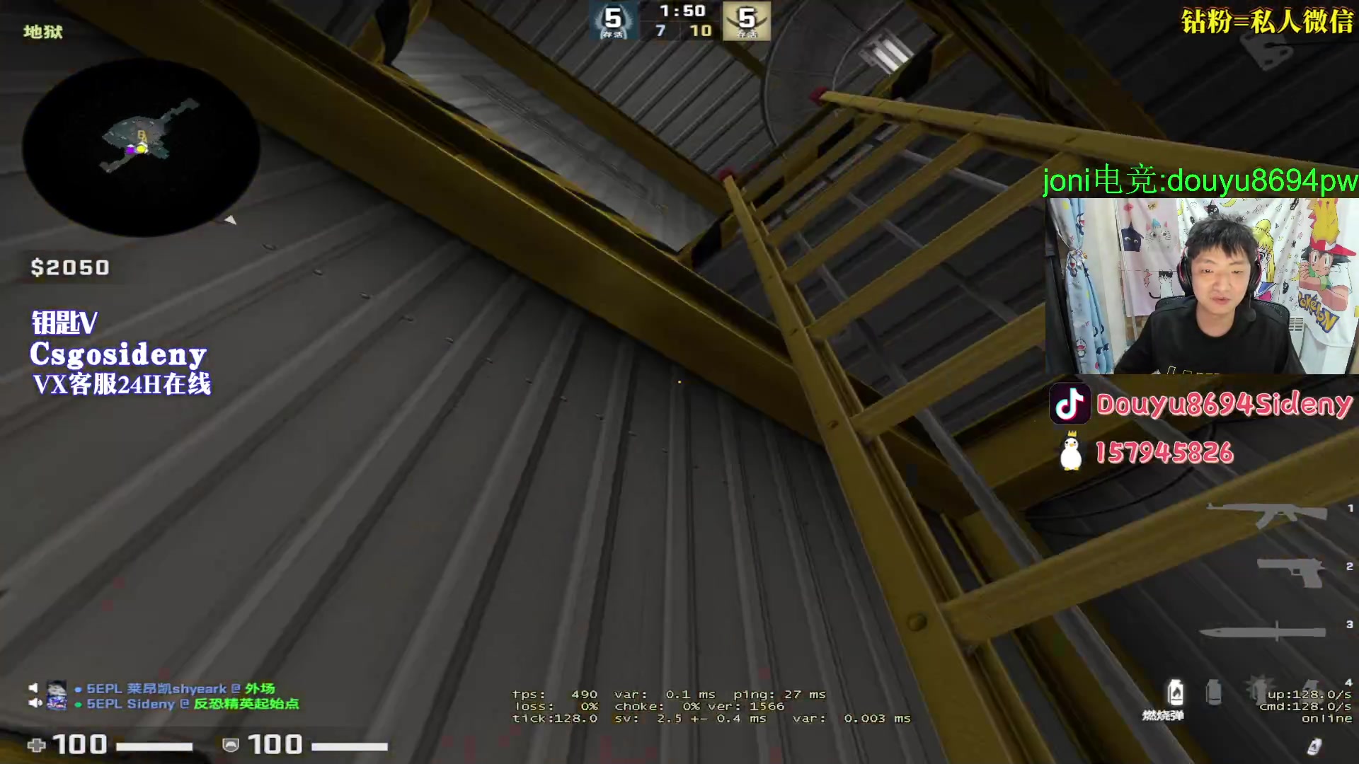 【2023-05-28 00点场】Sideny蛇：【8694】双倍亲密度来袭!