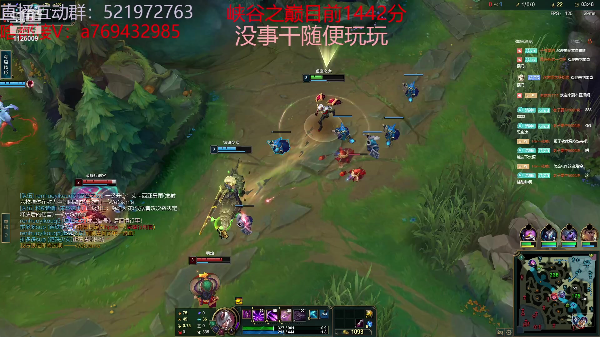 【2023-05-21 19点场】浩神AD丶：峡谷千分冲第一！！