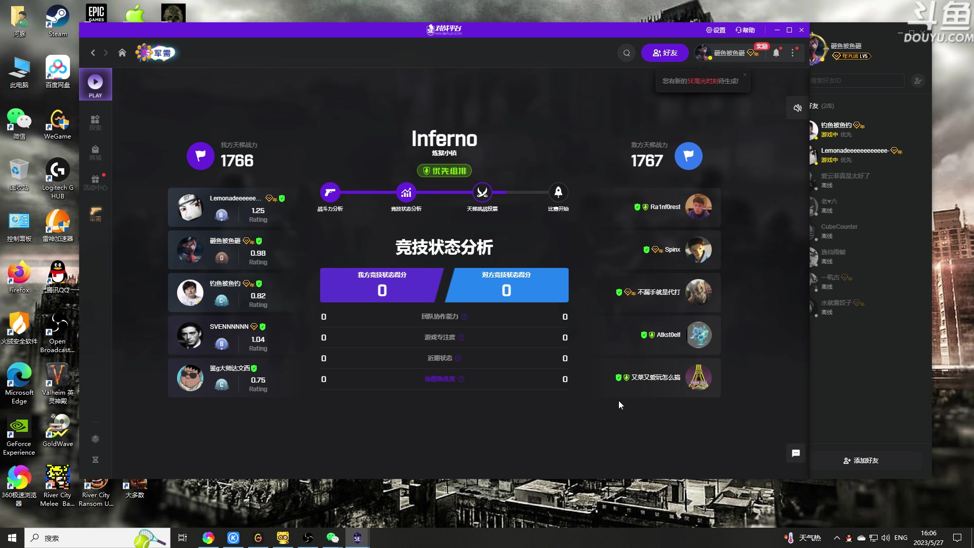 【2023-05-27 15点场】河豚Eric：200小时CF玩家！