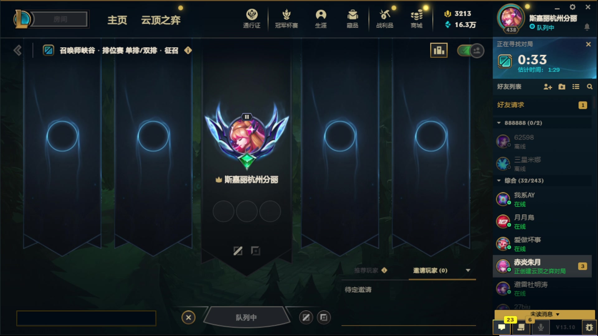 【2023-05-24 23点场】小夜心丶：九点来 迟到一小时 晚上补回来QAQ