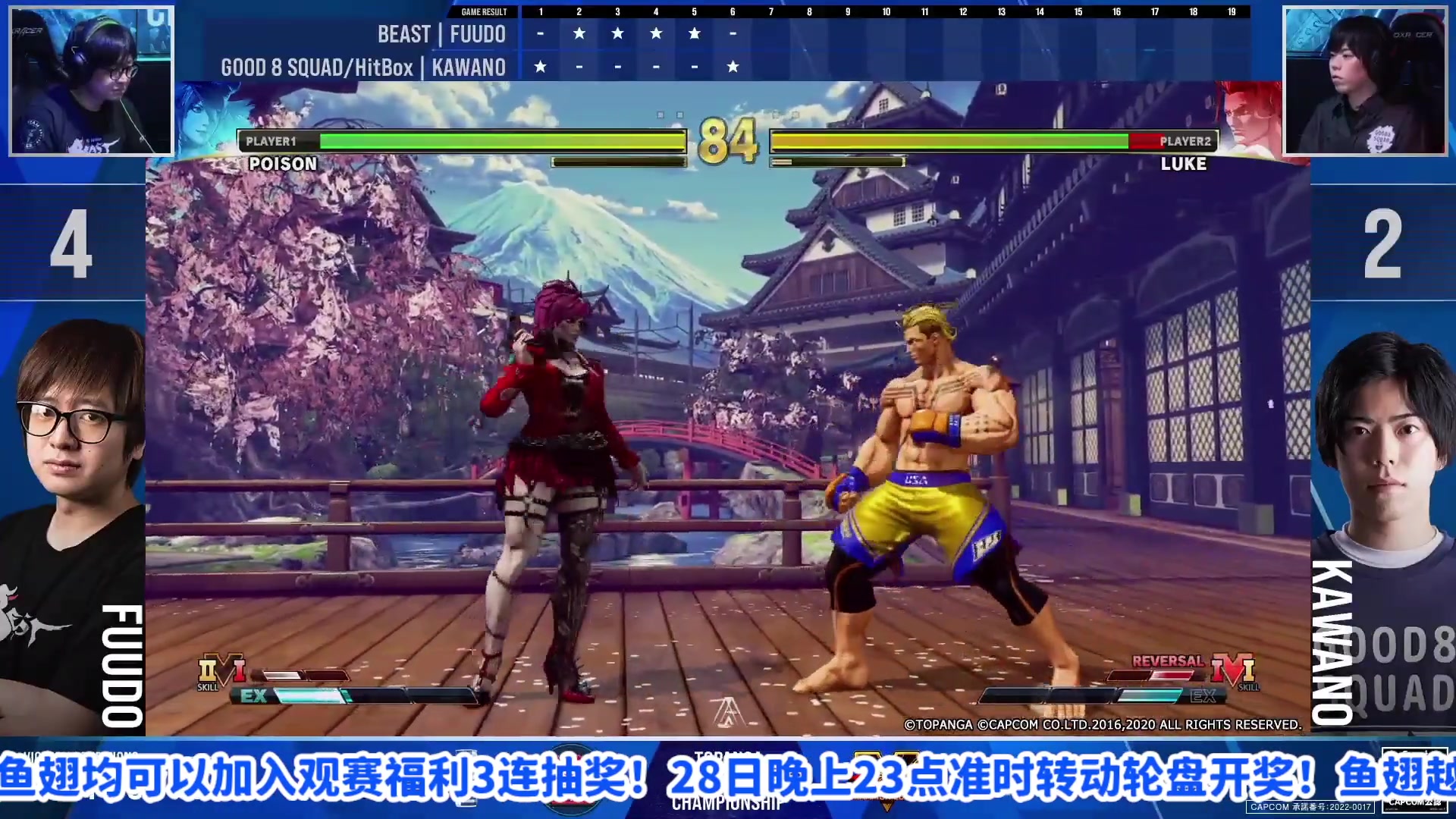 【2023-05-27 11点场】边哥BeenGor：直播：中国19岁小将村肉参战日本冠军联赛