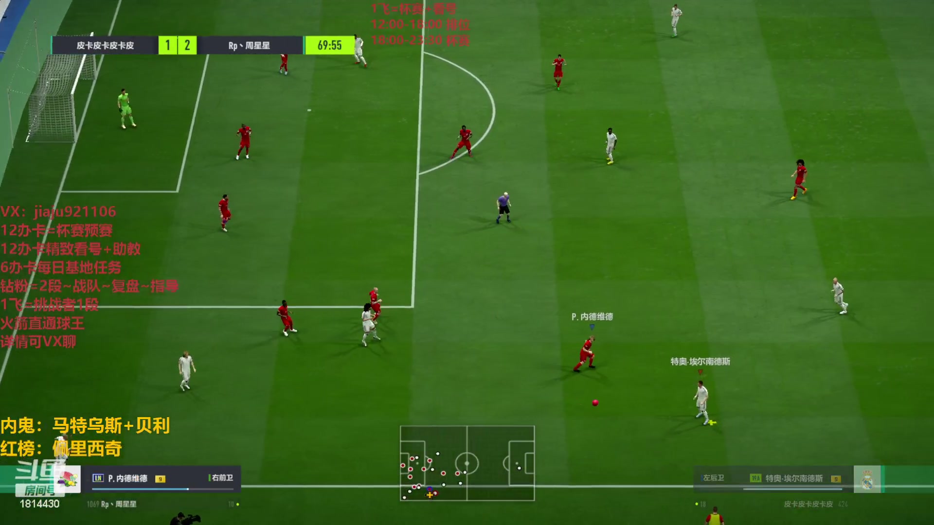 【2023-05-27 23点场】JiaJu就是我啊：国服即将迎来绿色版本~