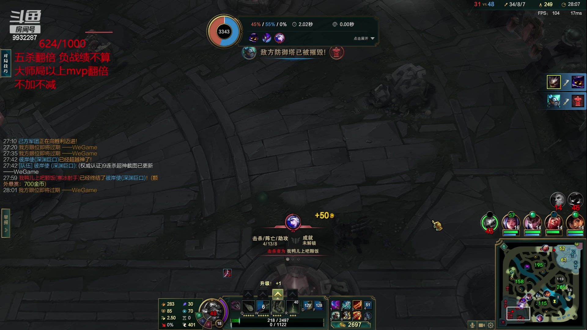 【2023-05-27 22点场】小夜心丶：不杀1000个不下播