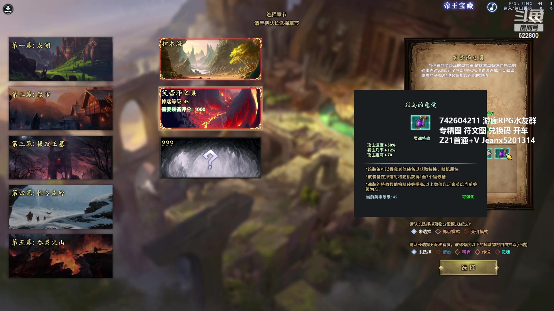 【2023-05-20 12点场】Jean沐半仙：（沐半仙 日常修仙RPG