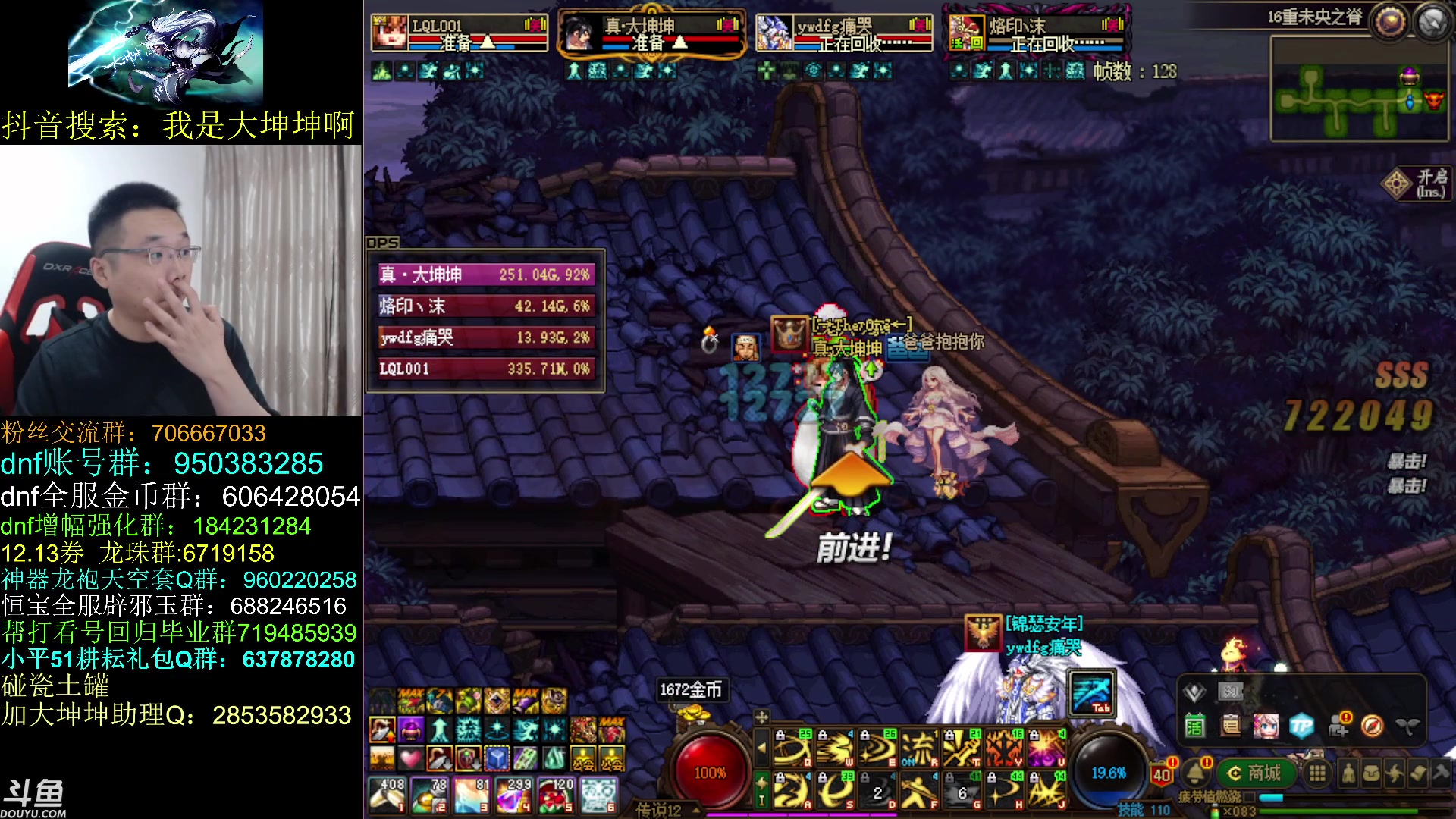 【2023-05-28 13点场】我是大坤坤啊：你怎么知道我所有武器都毕业了的