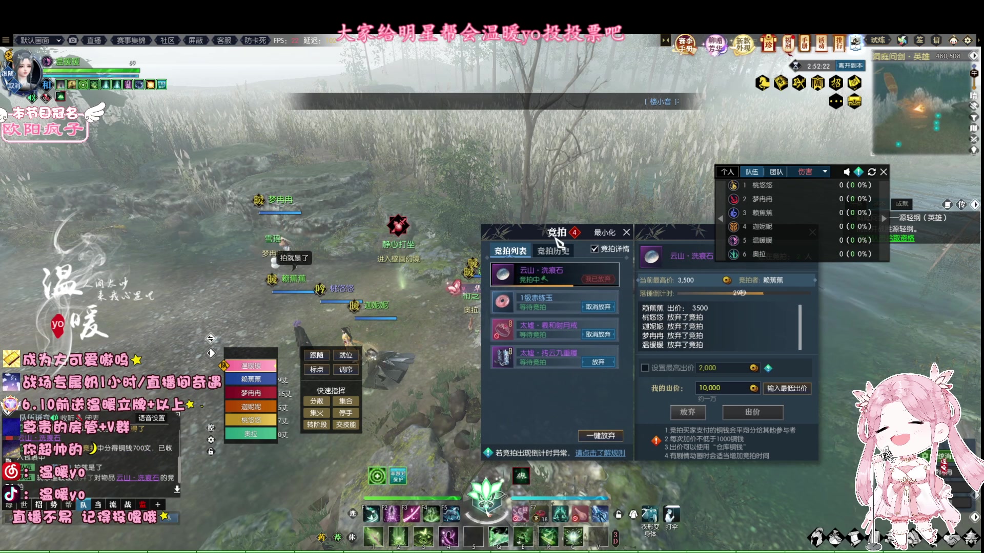 【2023-05-27 23点场】温暖yo：温暖yo❤️甜妹治愈世界