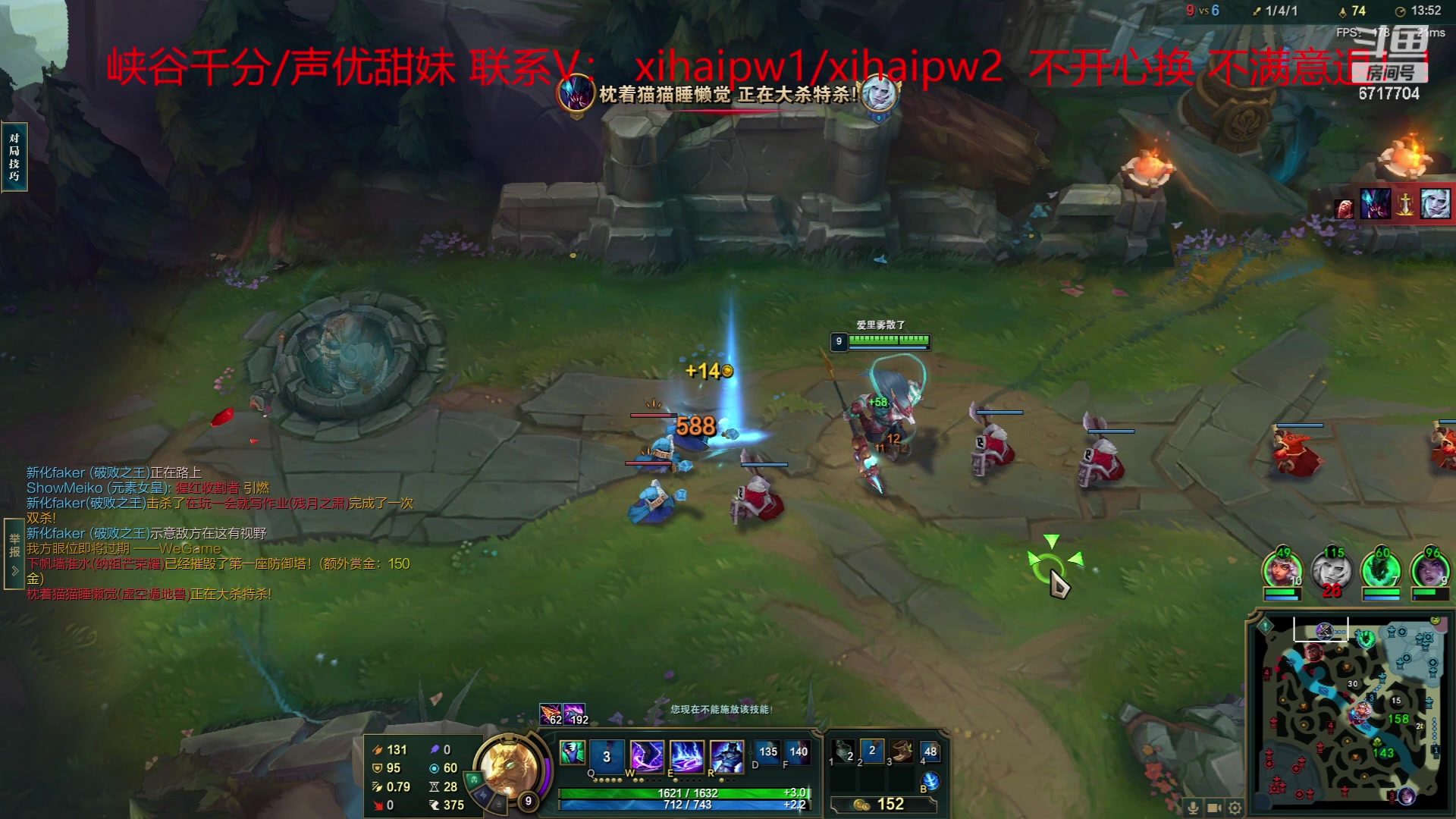 【2023-05-28 00点场】峡谷杀神酱油瓶：顶级灵活车队！