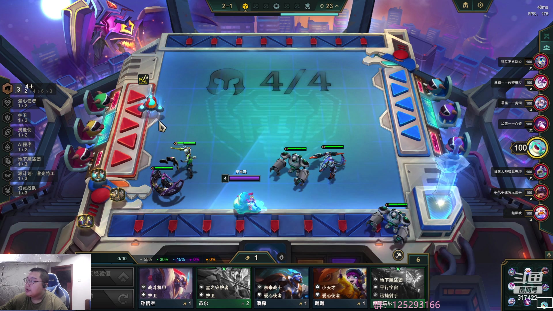 【2023-05-27 22点场】驴酱的冯雨大王：冯雨大王：保持理智，热爱生活！