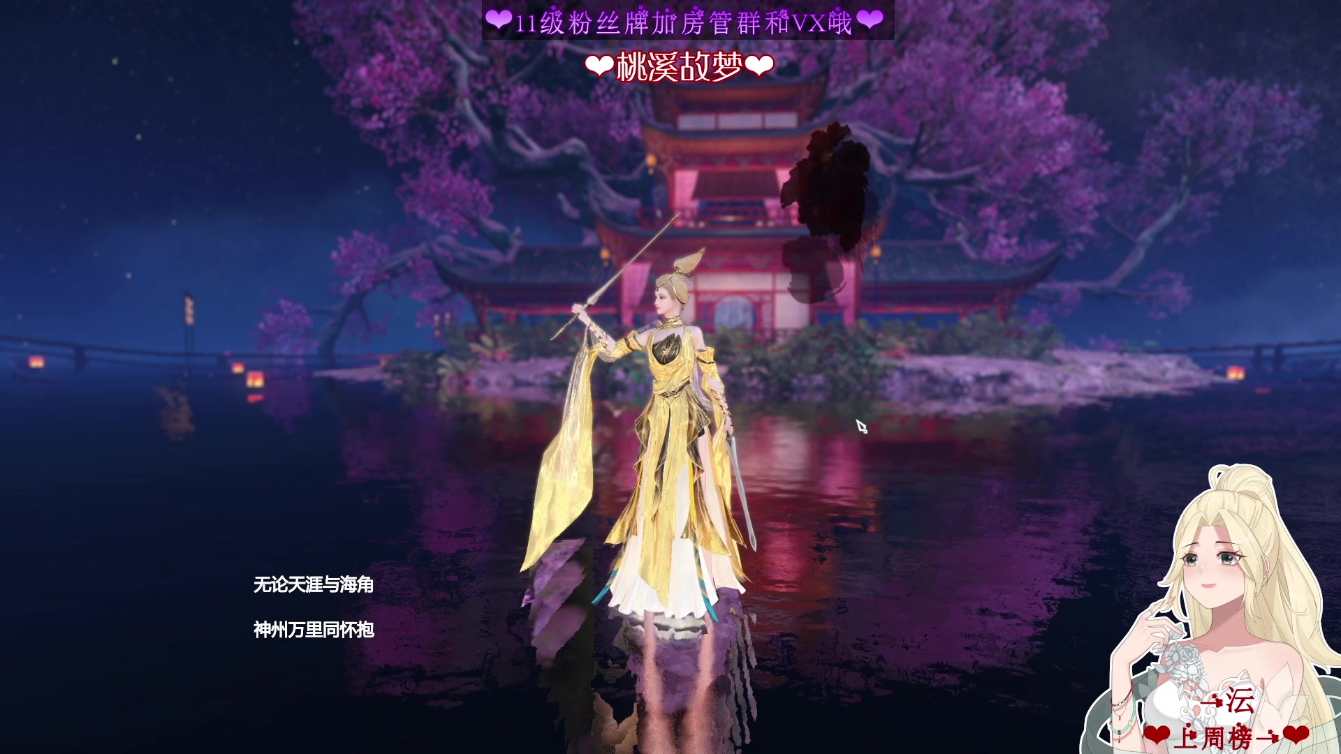 【2023-05-28 01点场】温暖的暖眸：暖暖❤温暖双倍亲密