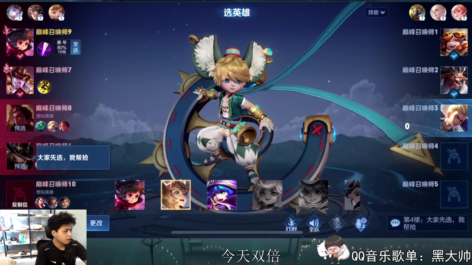 【2023-05-28 15点场】a九日i999：九日：巅峰赛