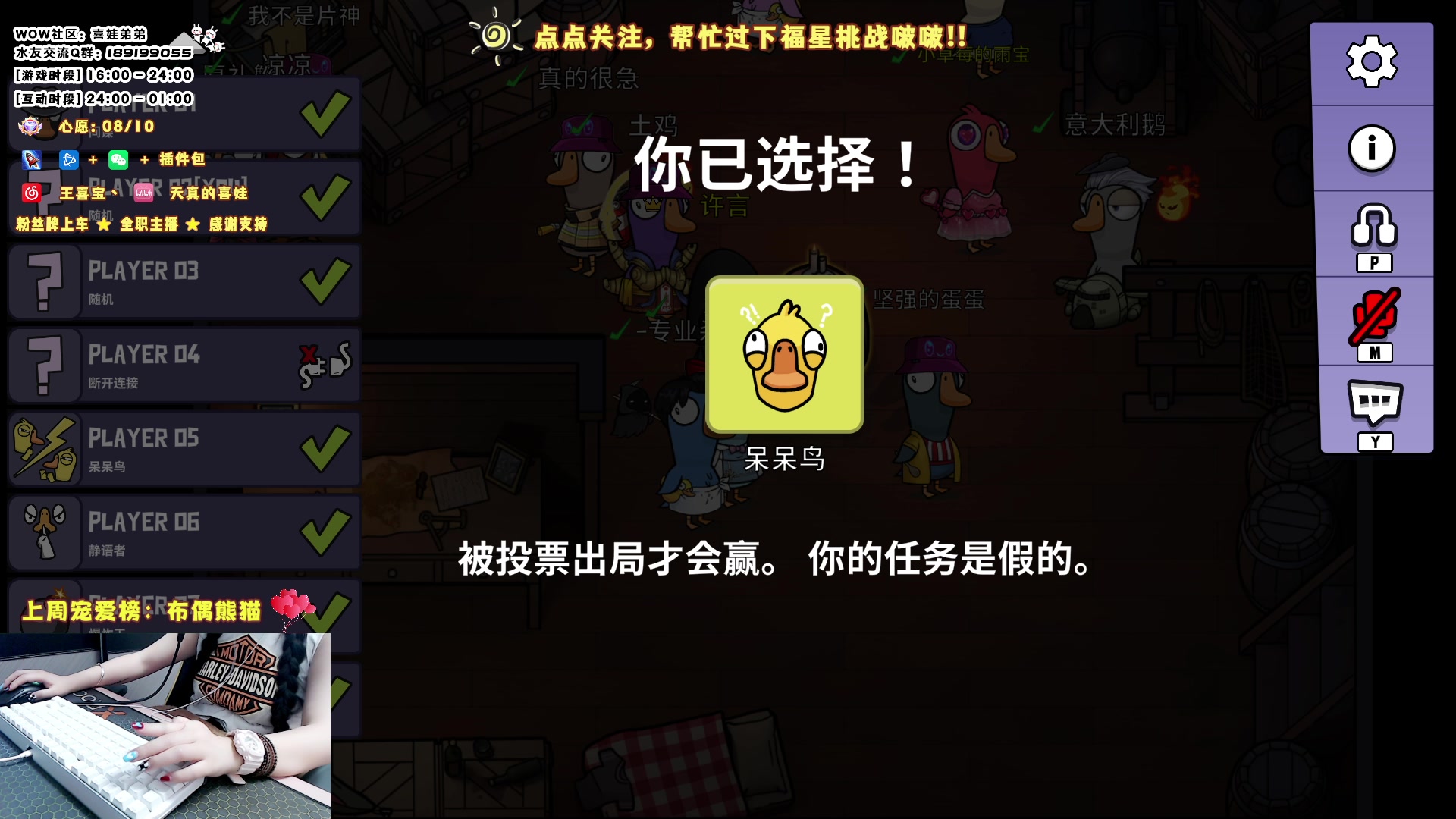 【2023-05-27 21点场】天真的喜娃：【❤】萌面女盗贼