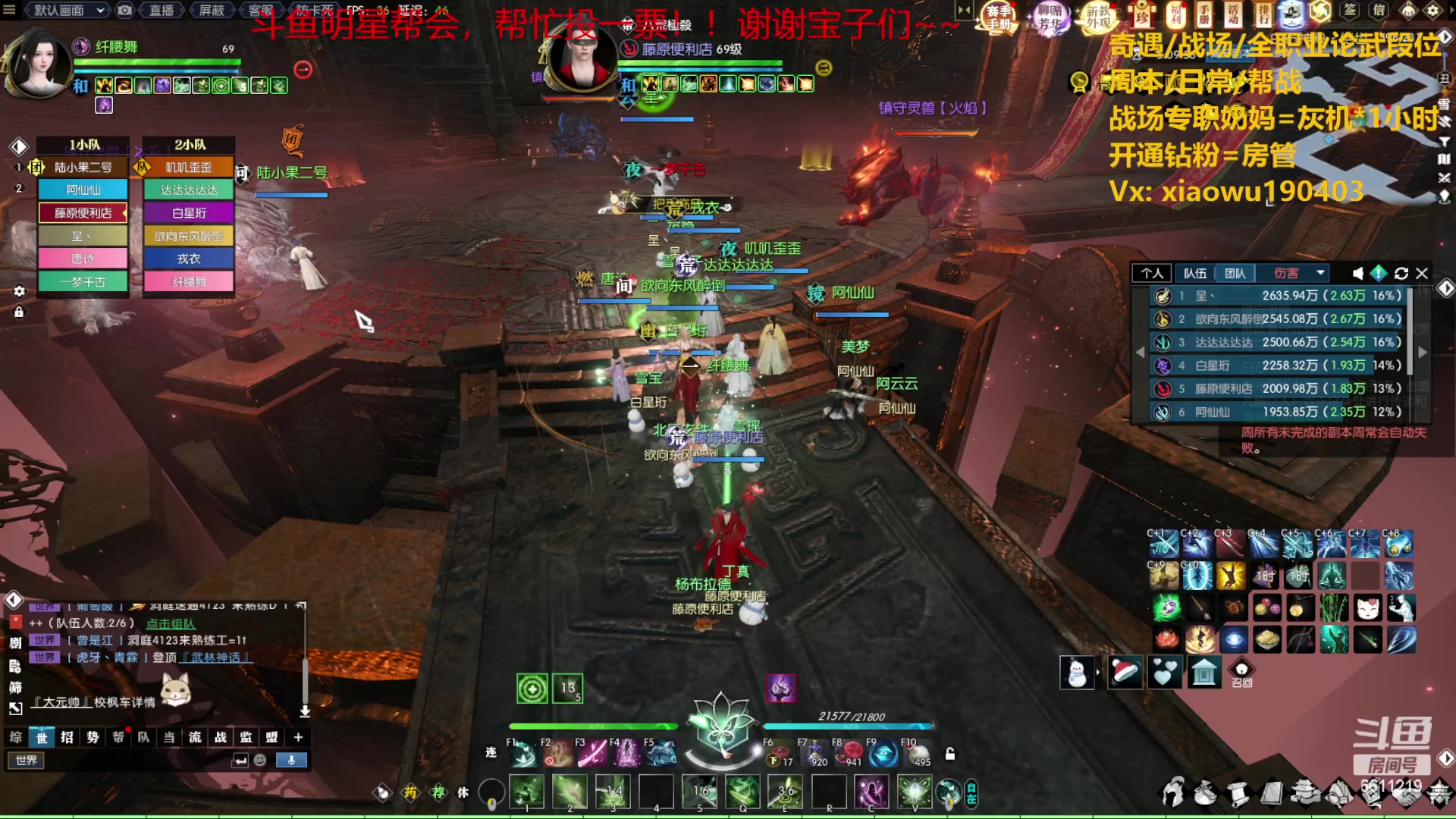 【2023-05-28 16点场】纤腰细舞：暖声萌妹-收人收人！！！