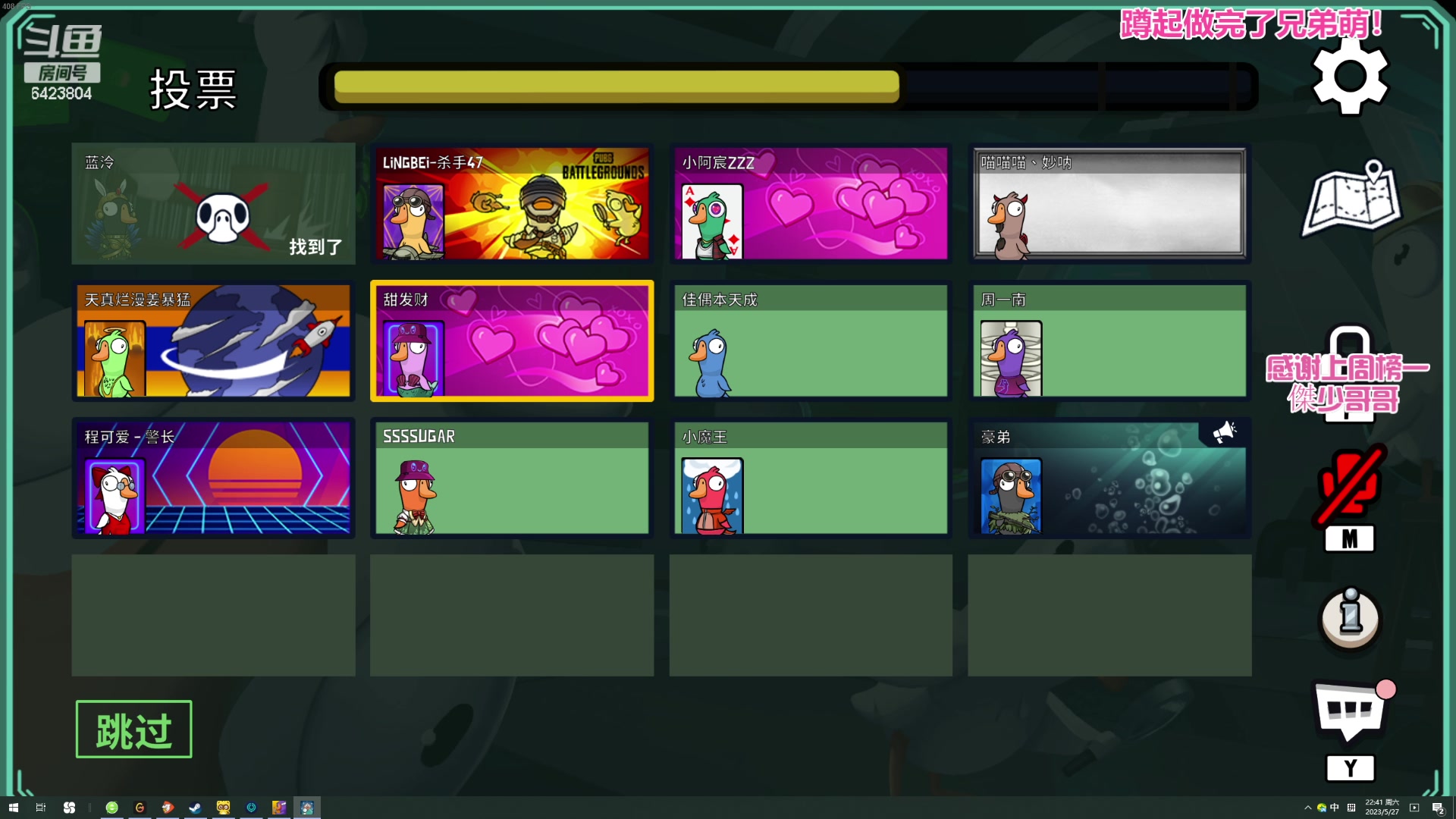 【2023-05-27 22点场】程可爱keai：【黄金双倍】我玩的就是真实