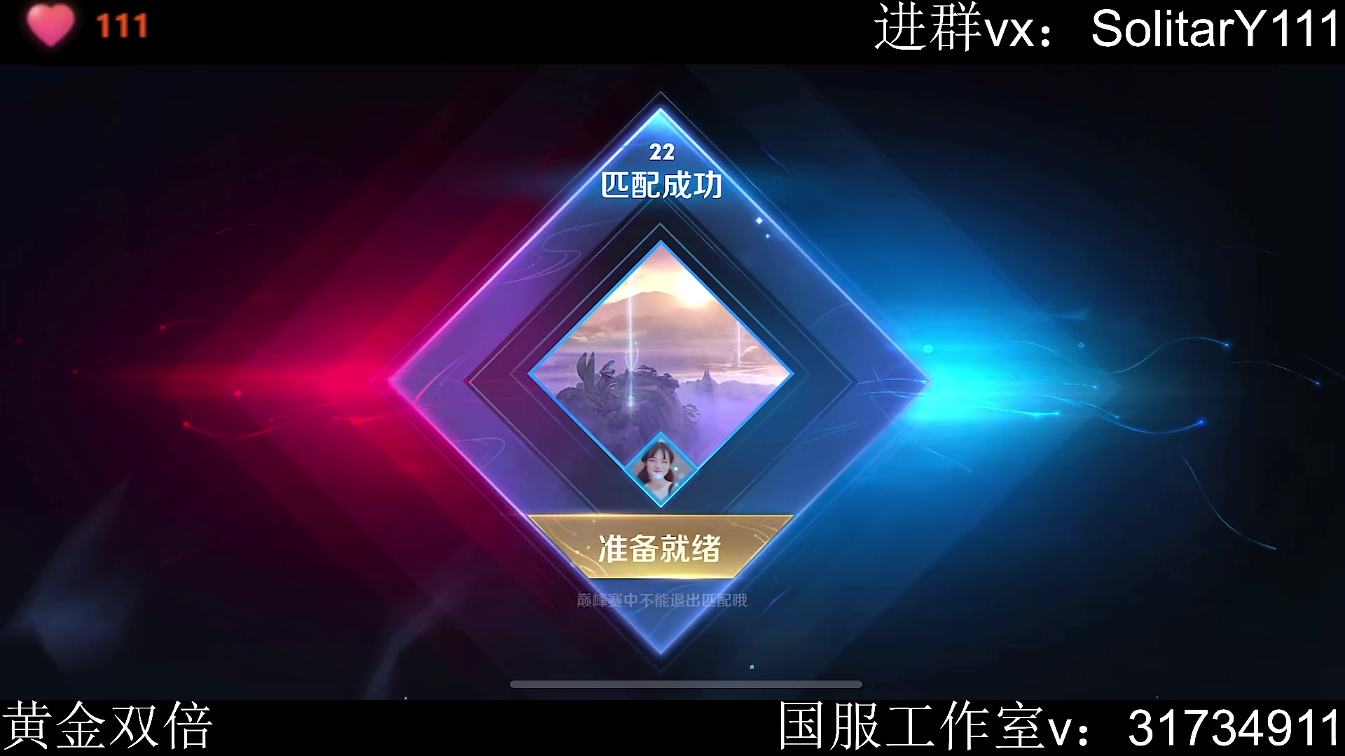 【2023-05-28 18点场】不如叫我慢慢：2214巅峰赛冲三国服，黄金双倍