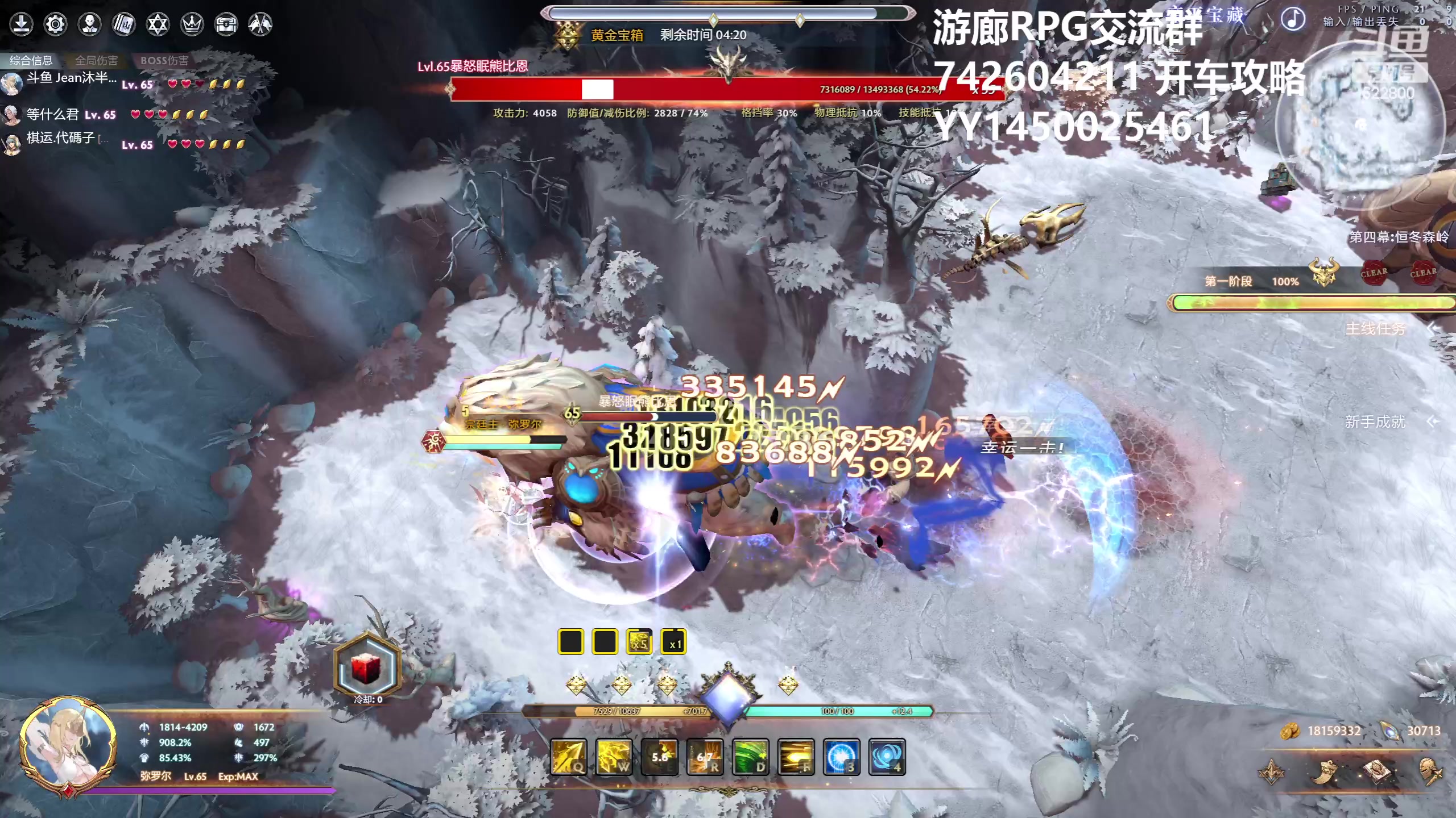 【2023-05-25 15点场】Jean沐半仙：（沐半仙 TNT分b不挣 就是想刷