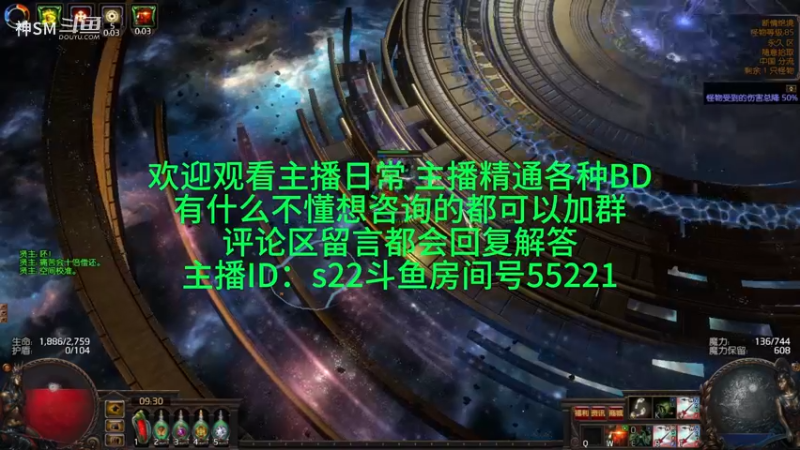 流放之路日常1006