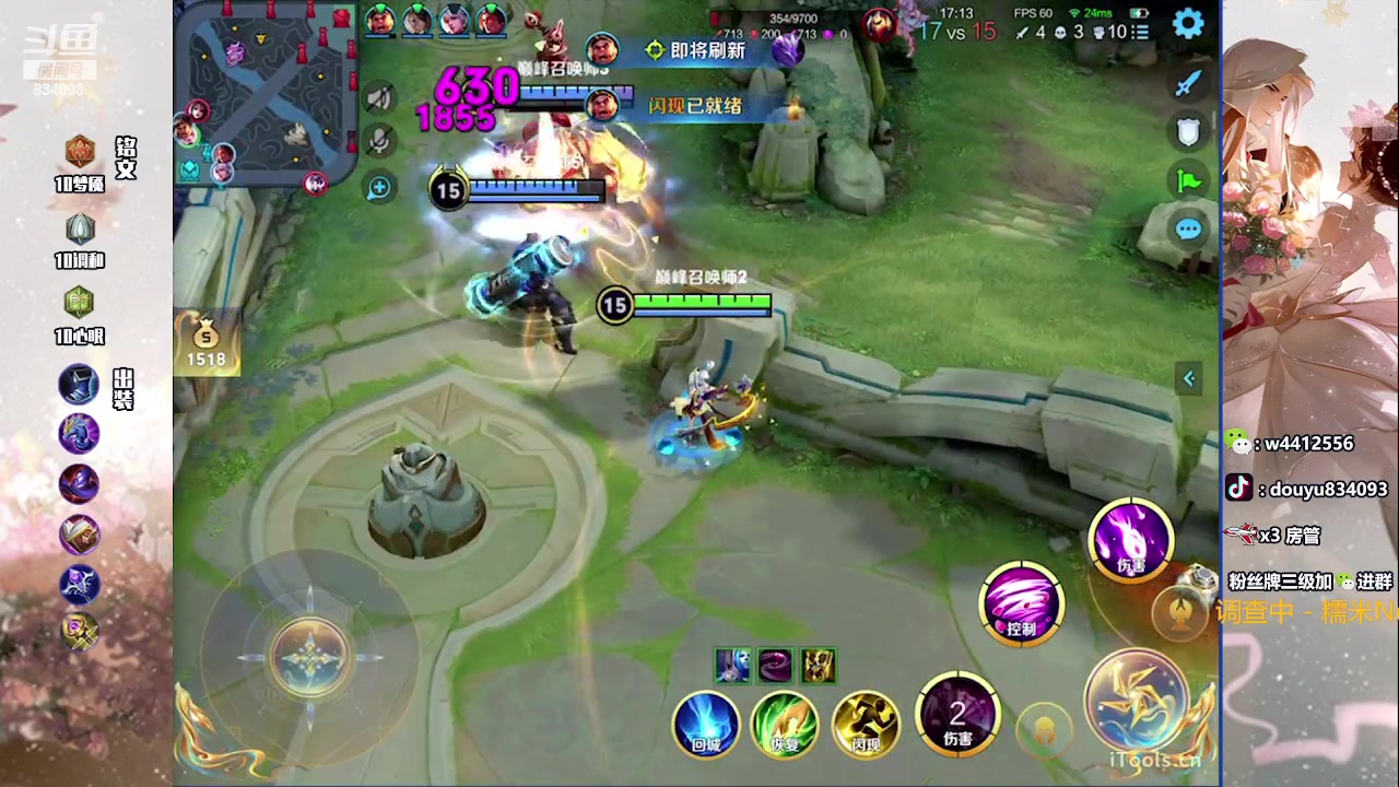 【2023-05-28 14点场】小飞Avery：国服小乔：冷静 沉着 稳重 奕星 小乔