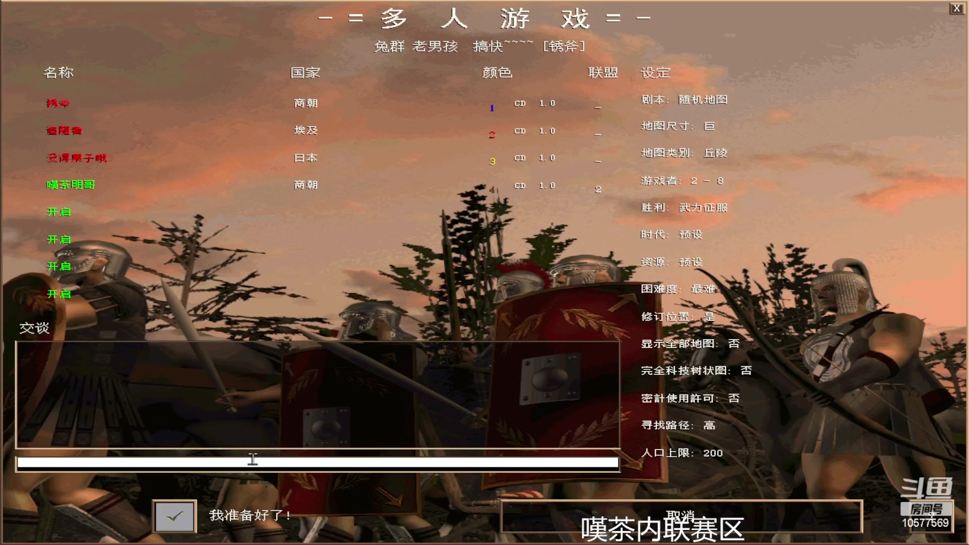 【2023-05-28 13点场】明哥289：明哥289的直播间，罗马复兴