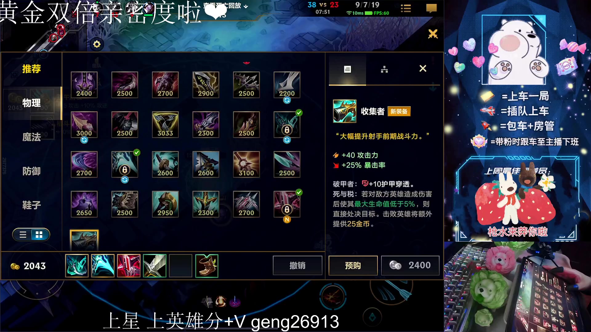 【2023-05-28 16点场】耿枫QUQ：国服第一体面~~ 泰裤啦