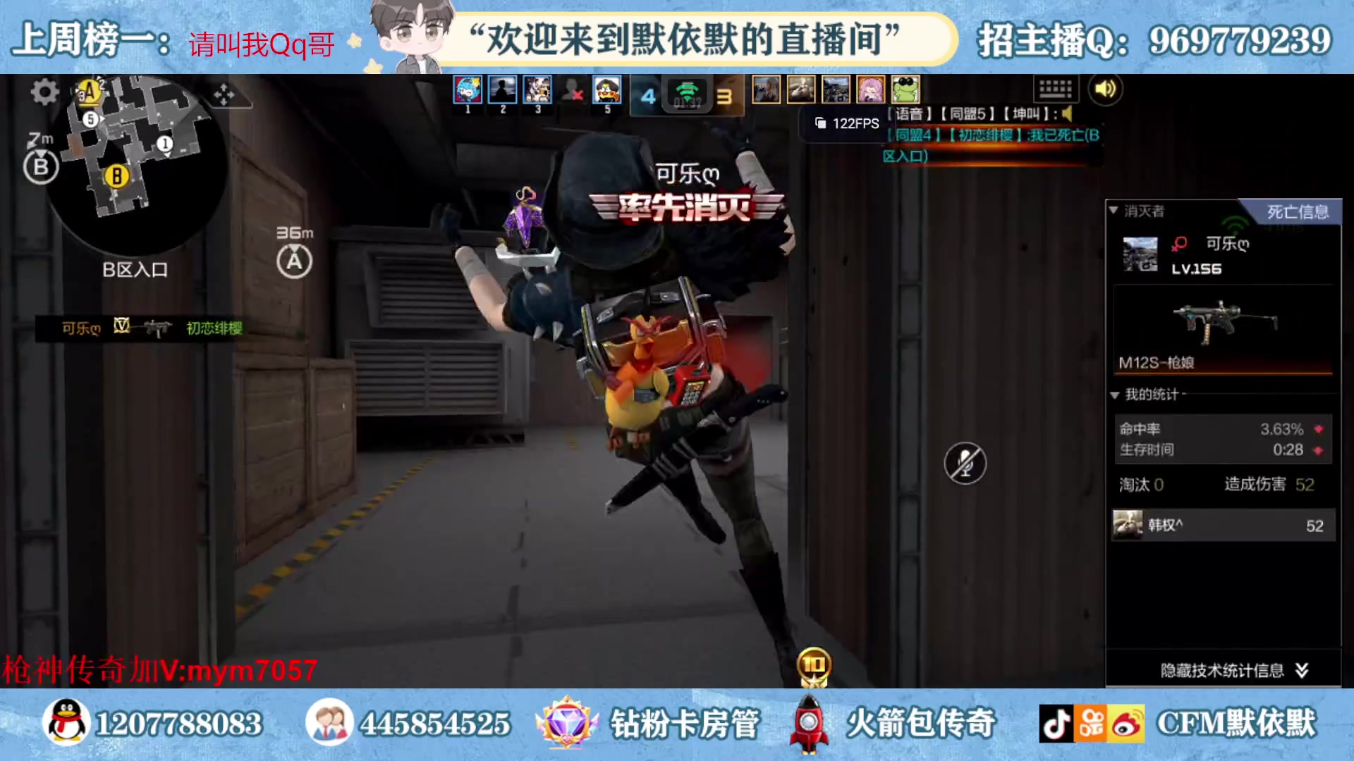 【2023-05-27 22点场】默依默：【月底回广东】