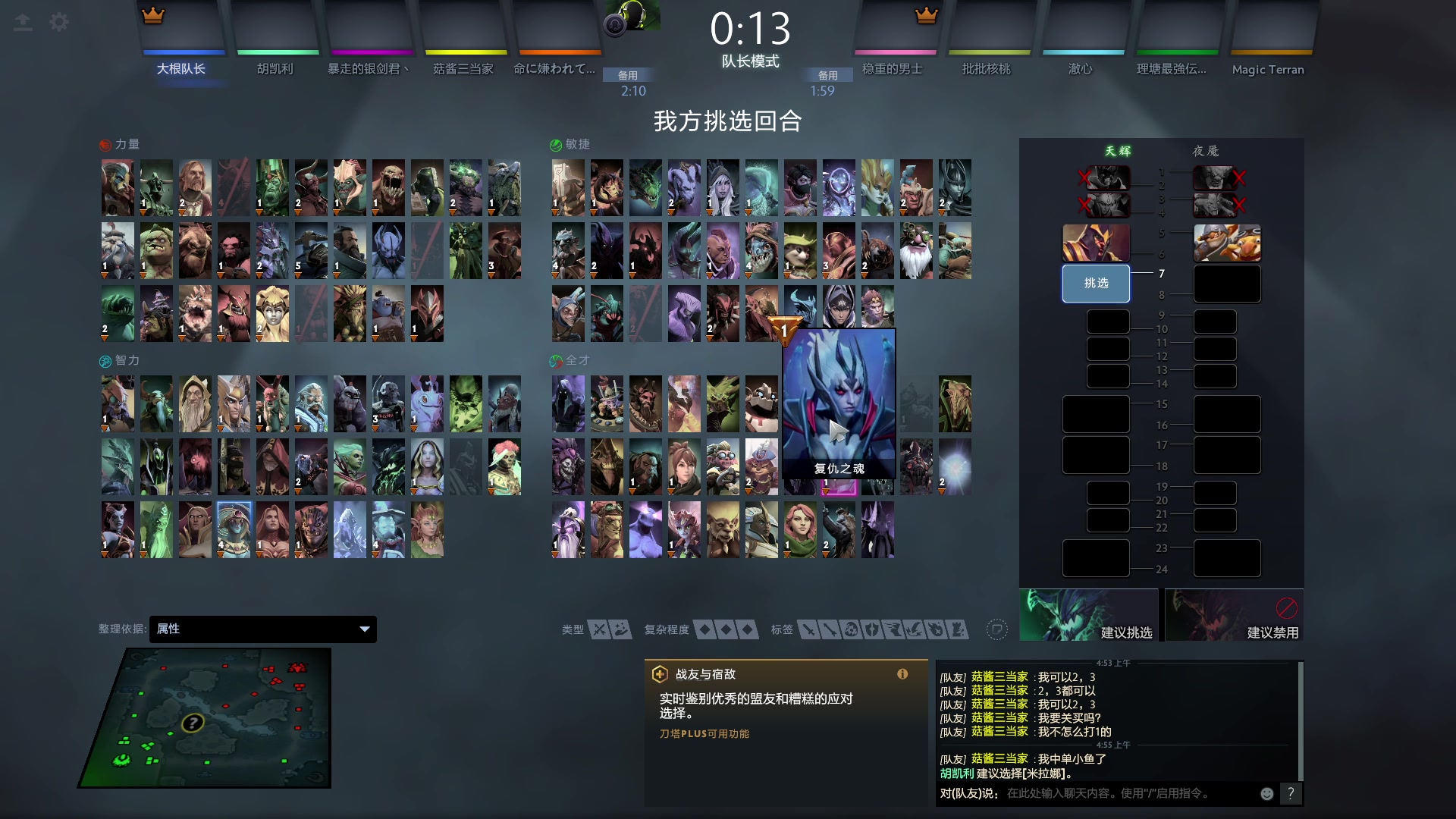 【2023-05-28 04点场】暴走的银剑君丶：银剑君：小帅哥，晚上好呀！`