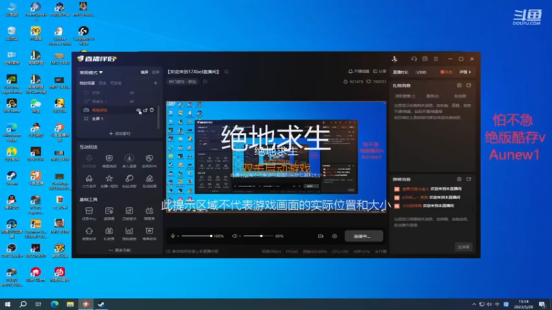 【2023-05-28 15点场】17Xbei丷：【欢迎来到17Xbei直播间】