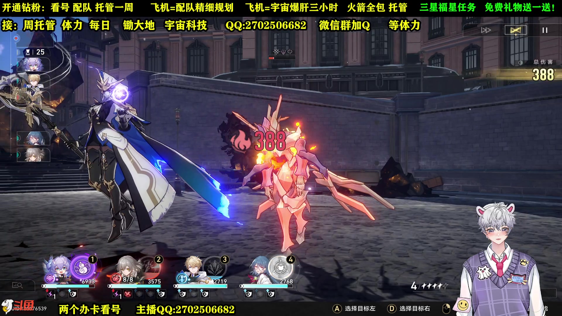 【2023-05-28 01点场】CSTG钢镚：【61级】看号  光锥搭配  宇宙！