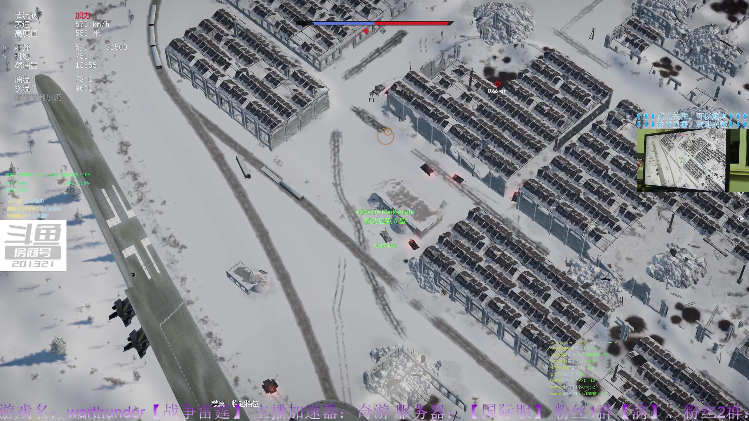 【2023-05-25 22点场】战争雷霆老铁：【战争雷霆】陆空一体军事化仿真网游