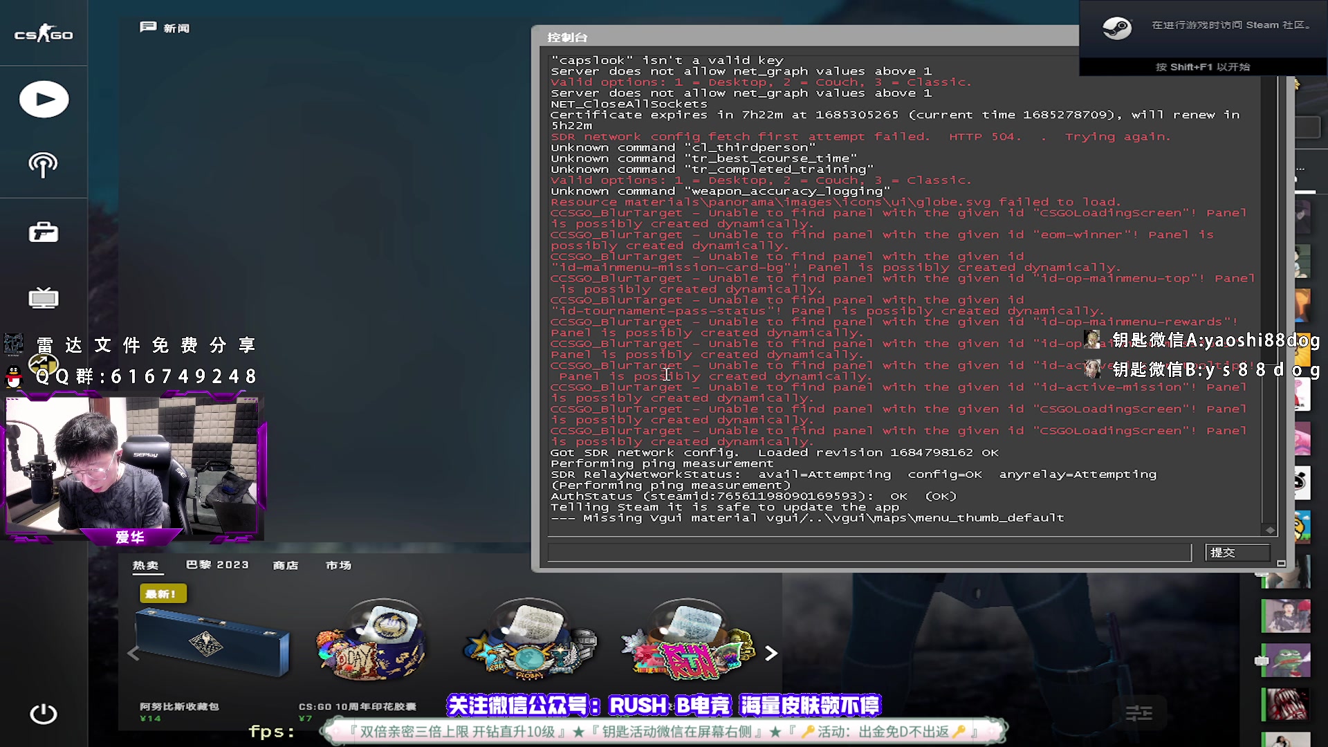 【2023-05-28 20点场】CSGO百岁三：黄金双倍  明天上班了 想哭就哭吧