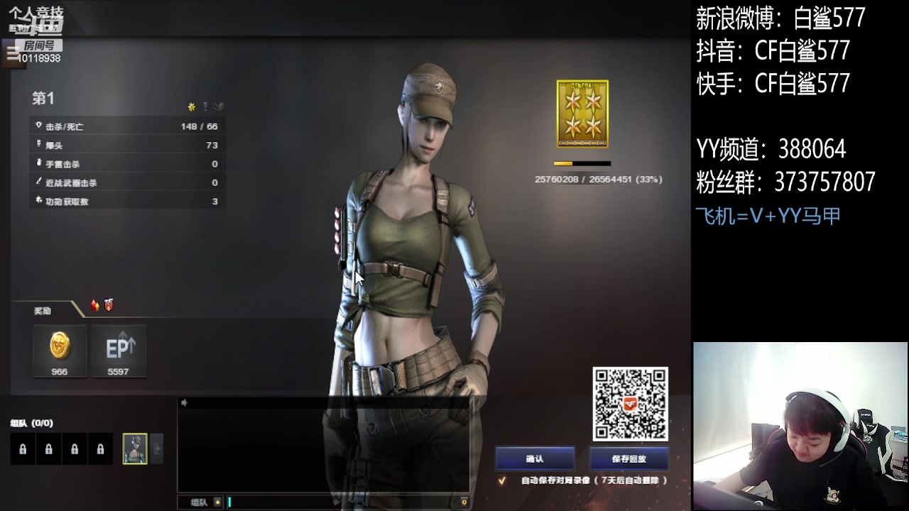 【2023-05-28 15点场】白鲨577：认真练枪 少吹牛 ~