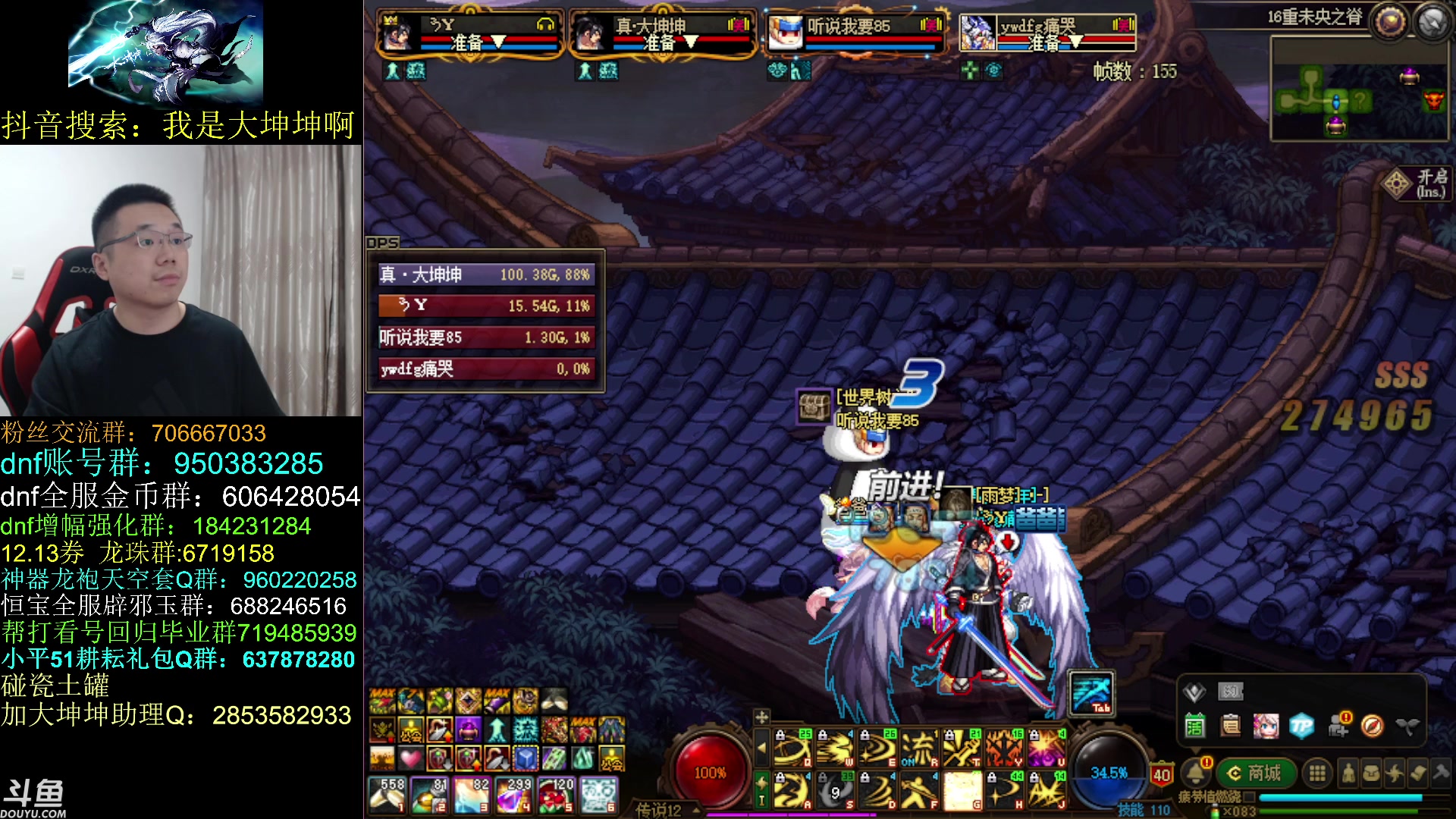 【2023-05-28 11点场】我是大坤坤啊：你怎么知道我所有武器都毕业了的