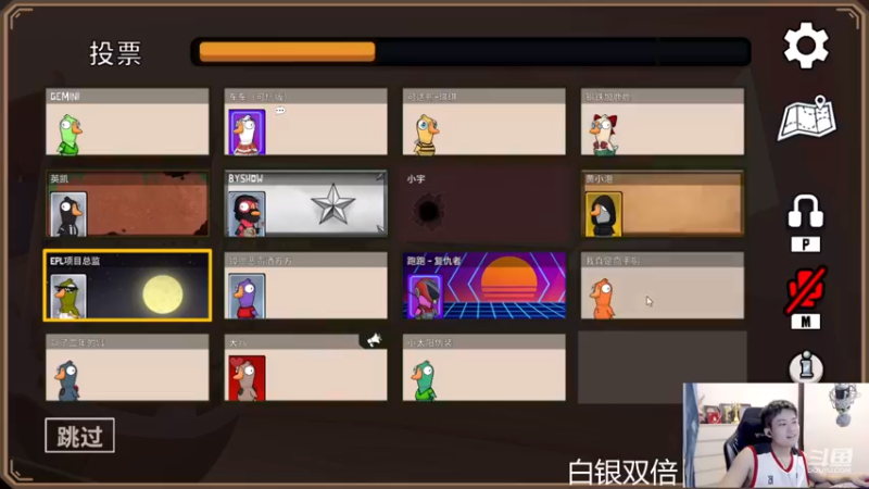 【2023-05-28 00点场】韩跑跑ovo：鹅鸭杀（主播职业场)