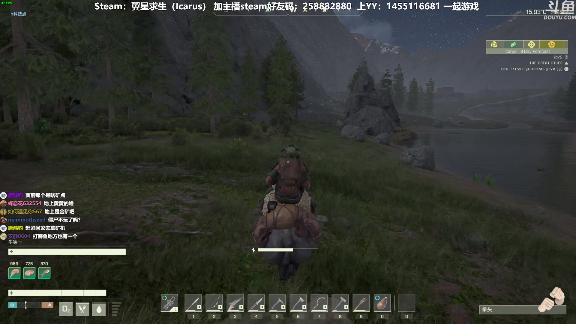 【2023-05-28 12点场】普通人陡壁：翼星求生，沙盒联机生存游戏