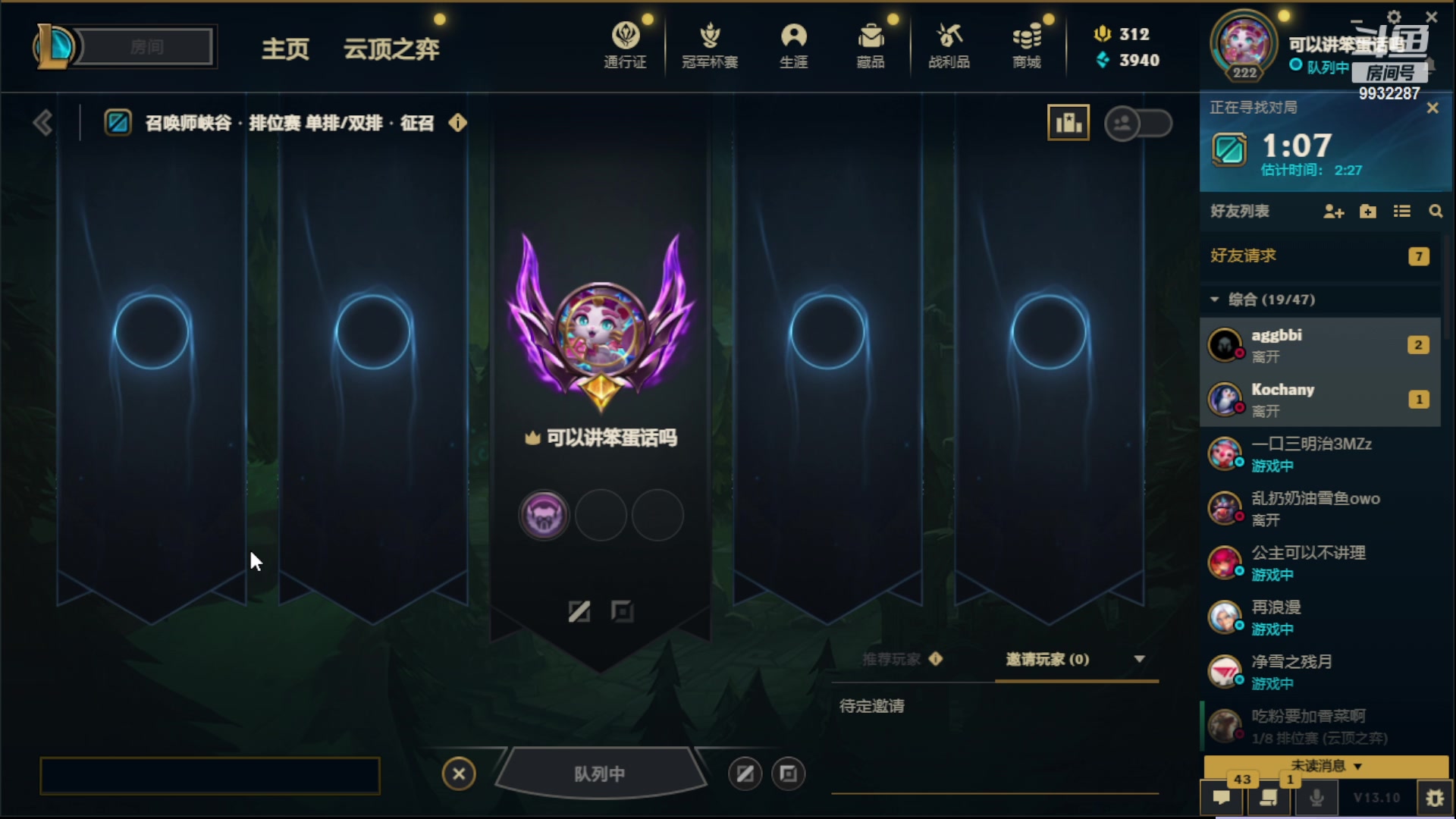 【2023-05-22 21点场】小夜心丶：今天直面一区演员！