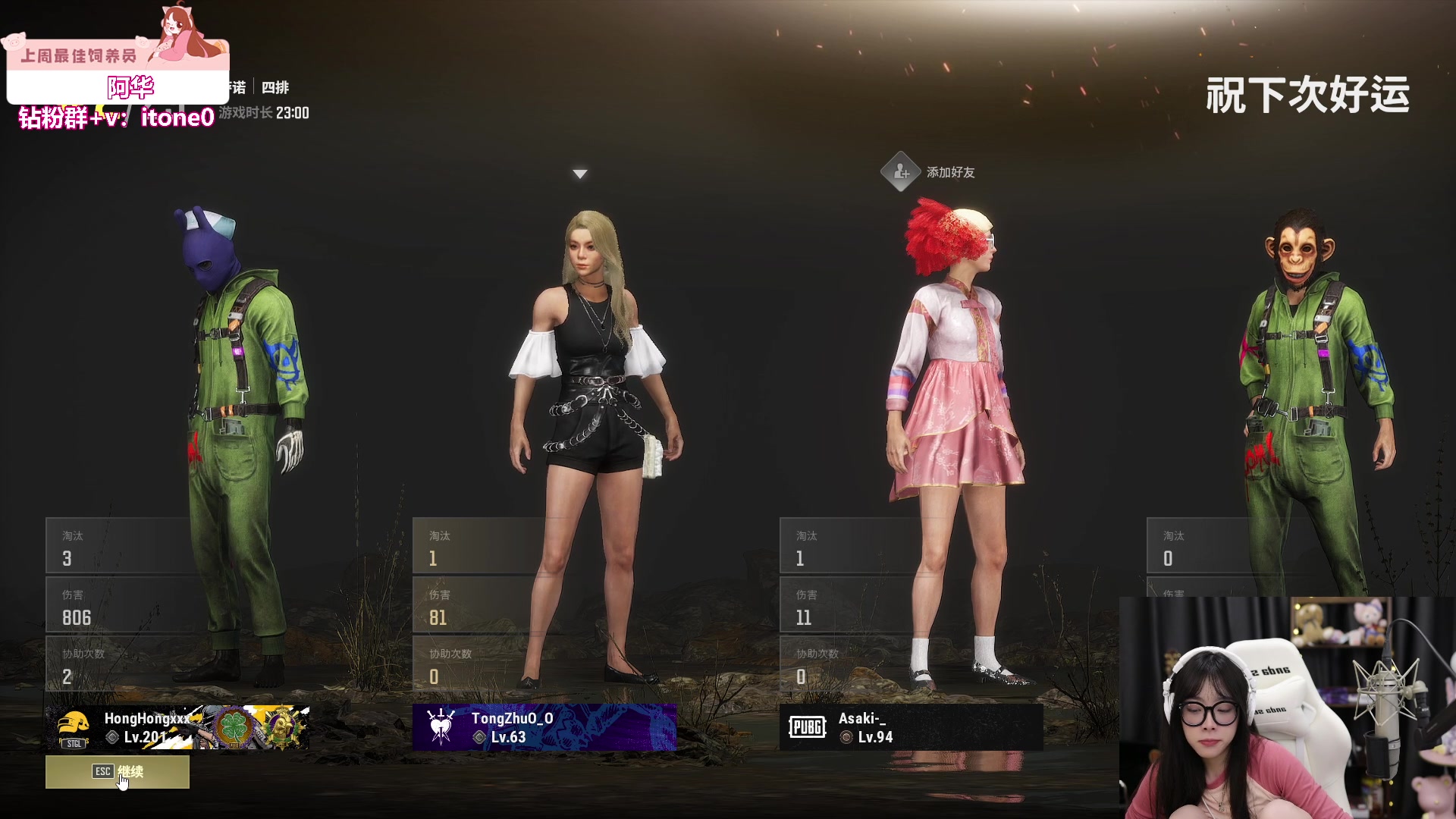 【2023-05-27 23点场】童猪啊i：钻石双倍）塞尔达一会儿