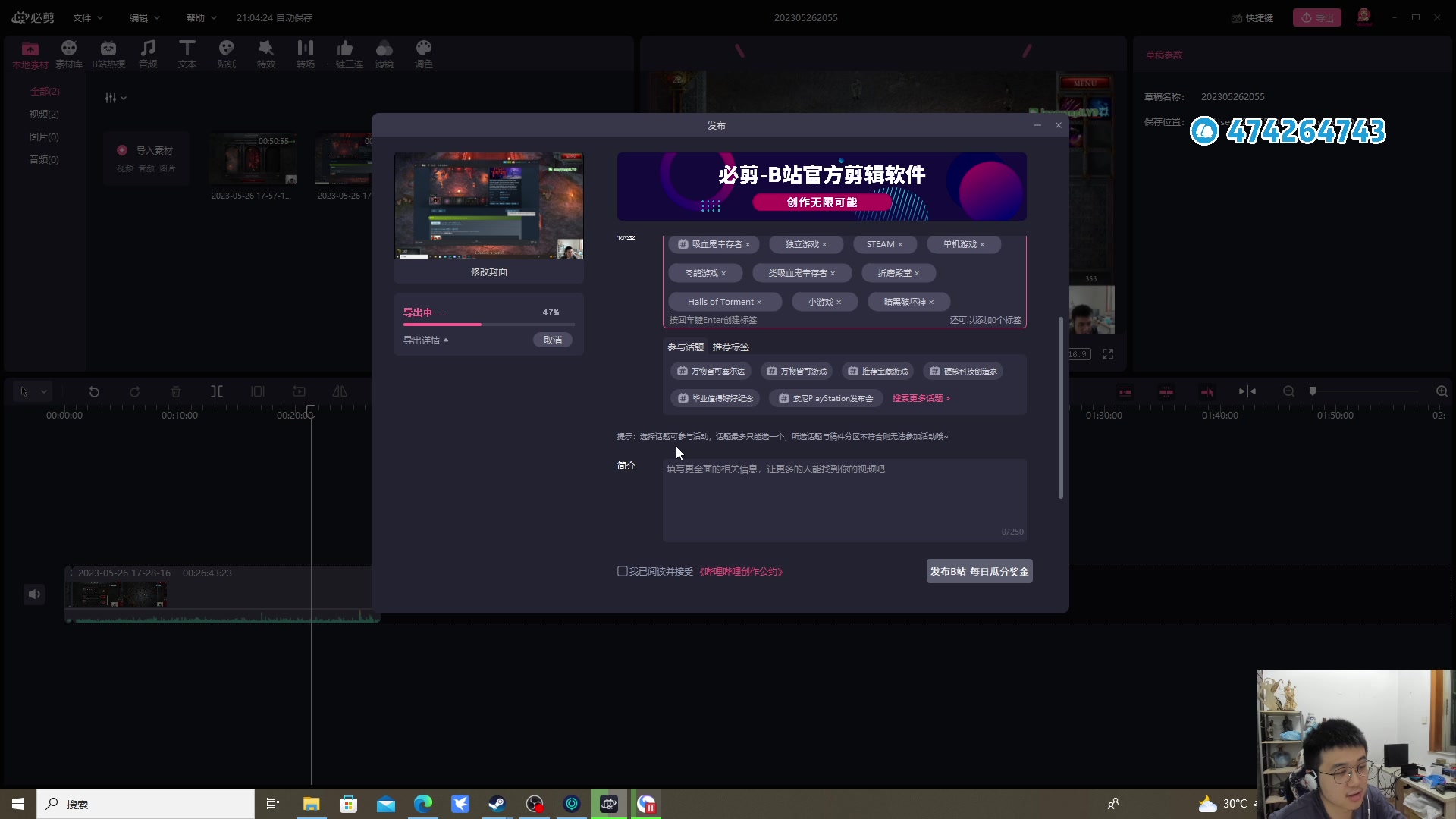 【2023-05-26 20点场】龙眼皮Lyd：龙眼皮的游戏旅馆！