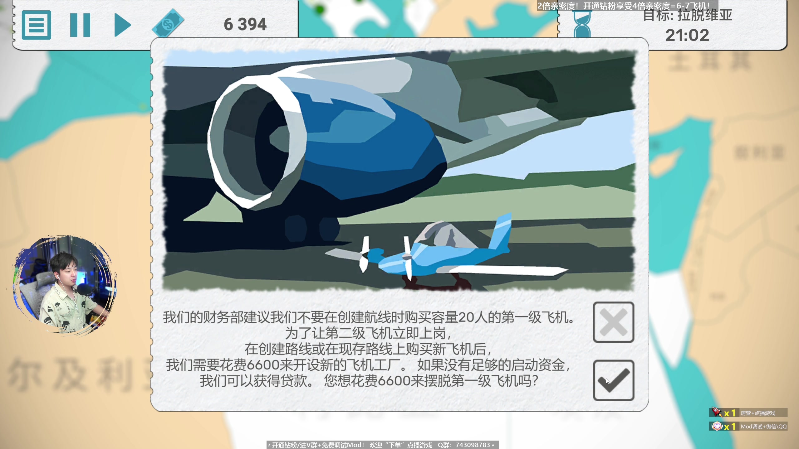【2023-05-28 00点场】百里浪丶：2倍亲密度！钻粉4倍！