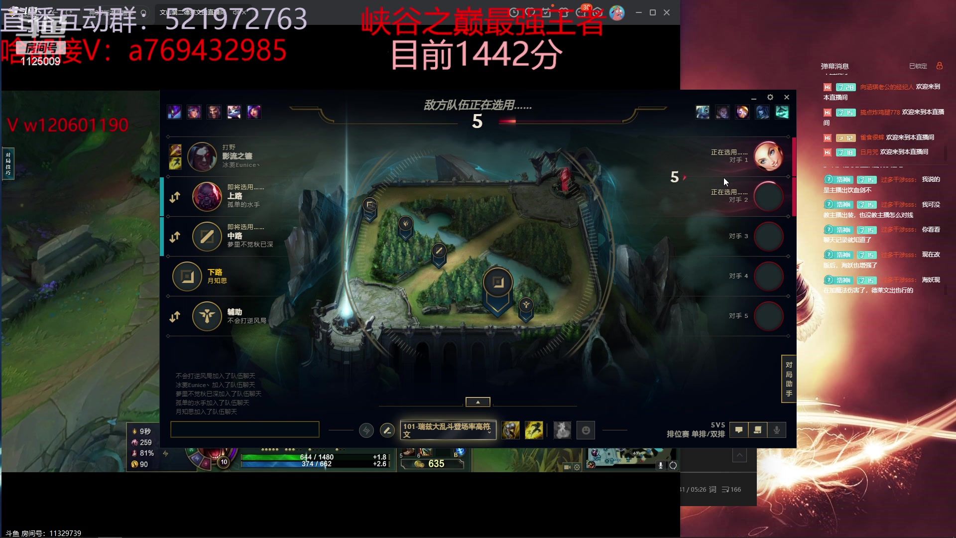 【2023-05-24 20点场】浩神AD丶：峡谷千分冲第一！！