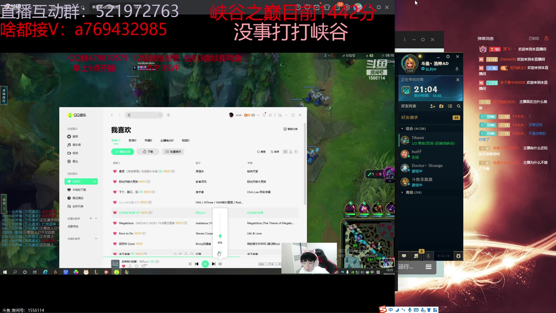 【2023-05-26 14点场】浩神AD丶：峡谷千分冲第一！！