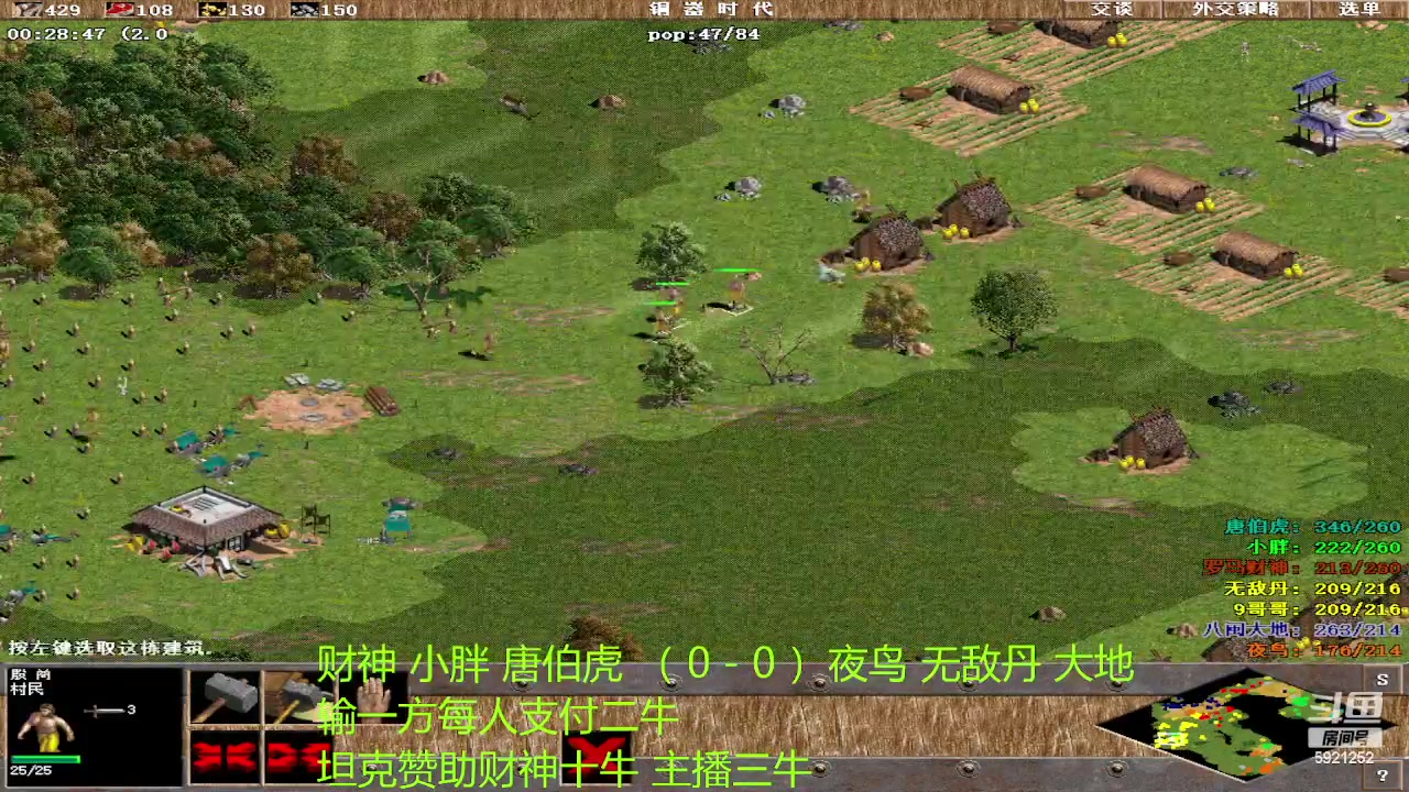 【2023-05-28 21点场】萍乡罗马协会酒哥：萍乡罗马协会酒哥