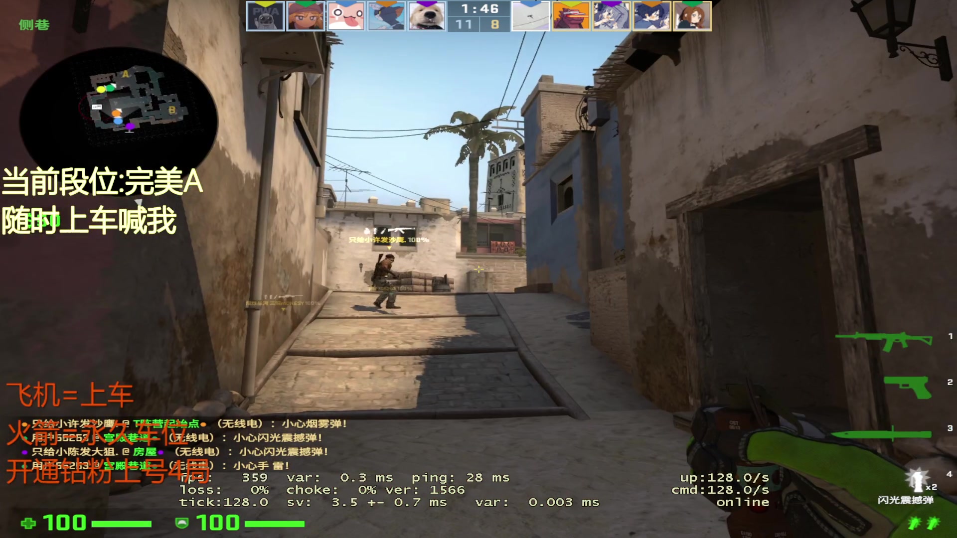 【2023-05-28 11点场】CSGO沉默男孩：【沉默】大一岁心就要大一点啦