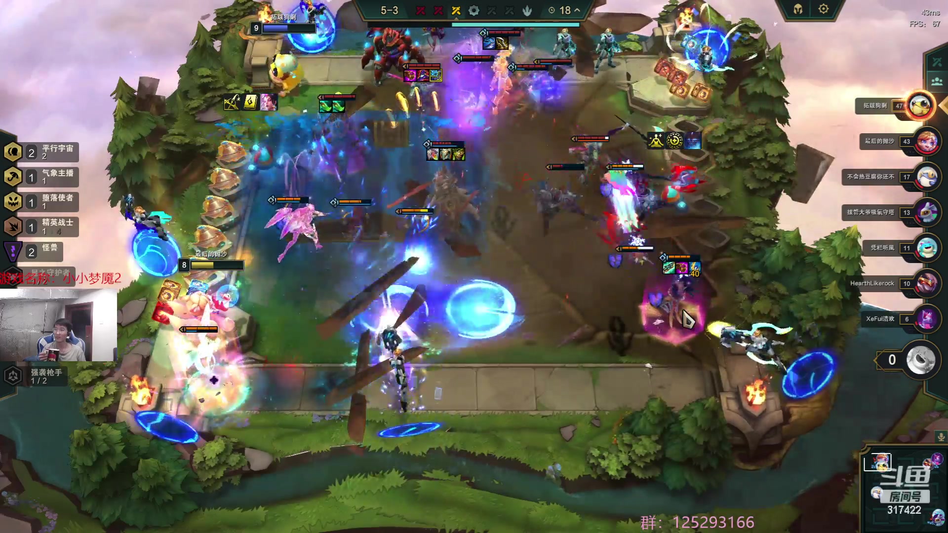 【2023-05-28 12点场】驴酱的冯雨大王：冯雨大王：保持理智，热爱生活！