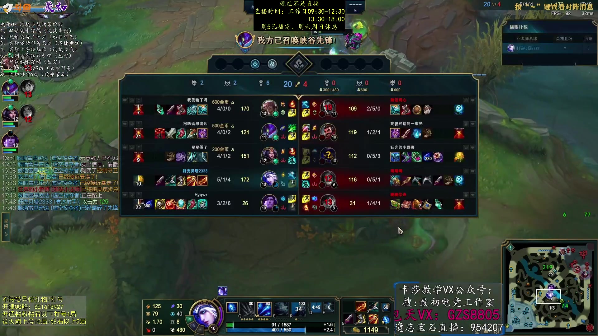 【2023-05-28 09点场】最初卡莎：最初：卡莎双箭袋及幕刃玩法教学