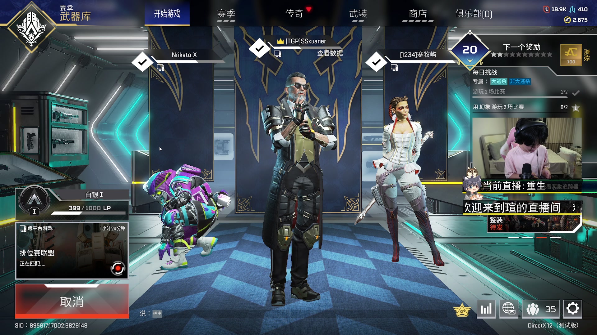 【2023-05-27 23点场】丨绅士瑄丨：人菜瘾还大！让我们嗨起来好嘛~