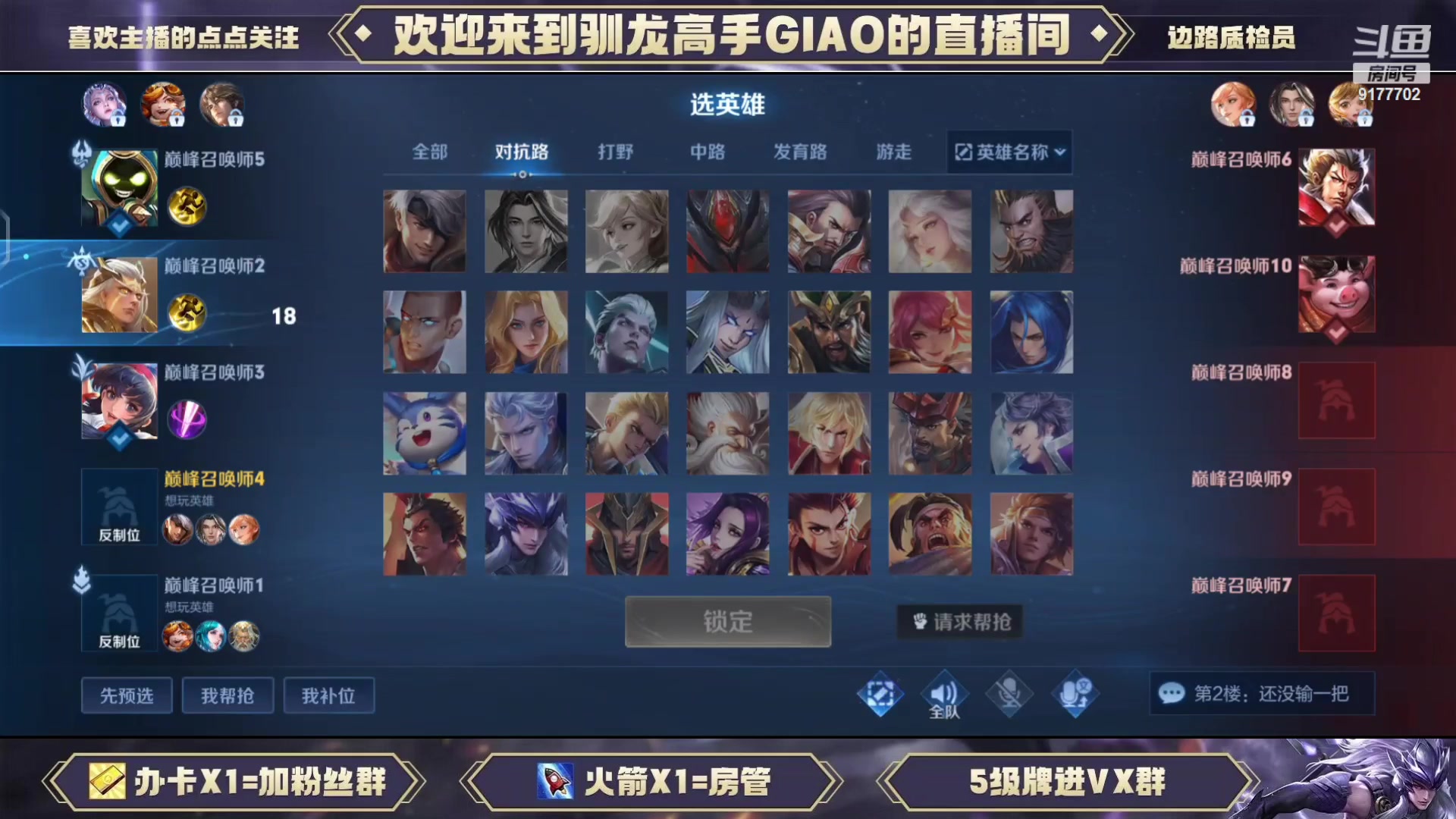 【2023-05-27 18点场】毛绒Giao：首播先打巅峰晚点五排活动