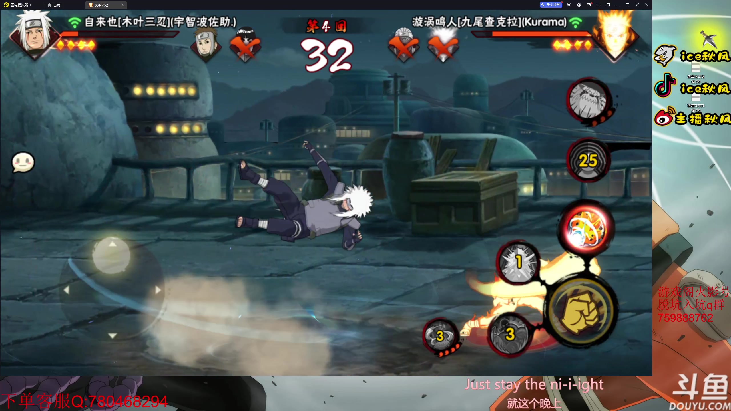 【2023-05-28 18点场】ice秋风：周末随机忍者段位！