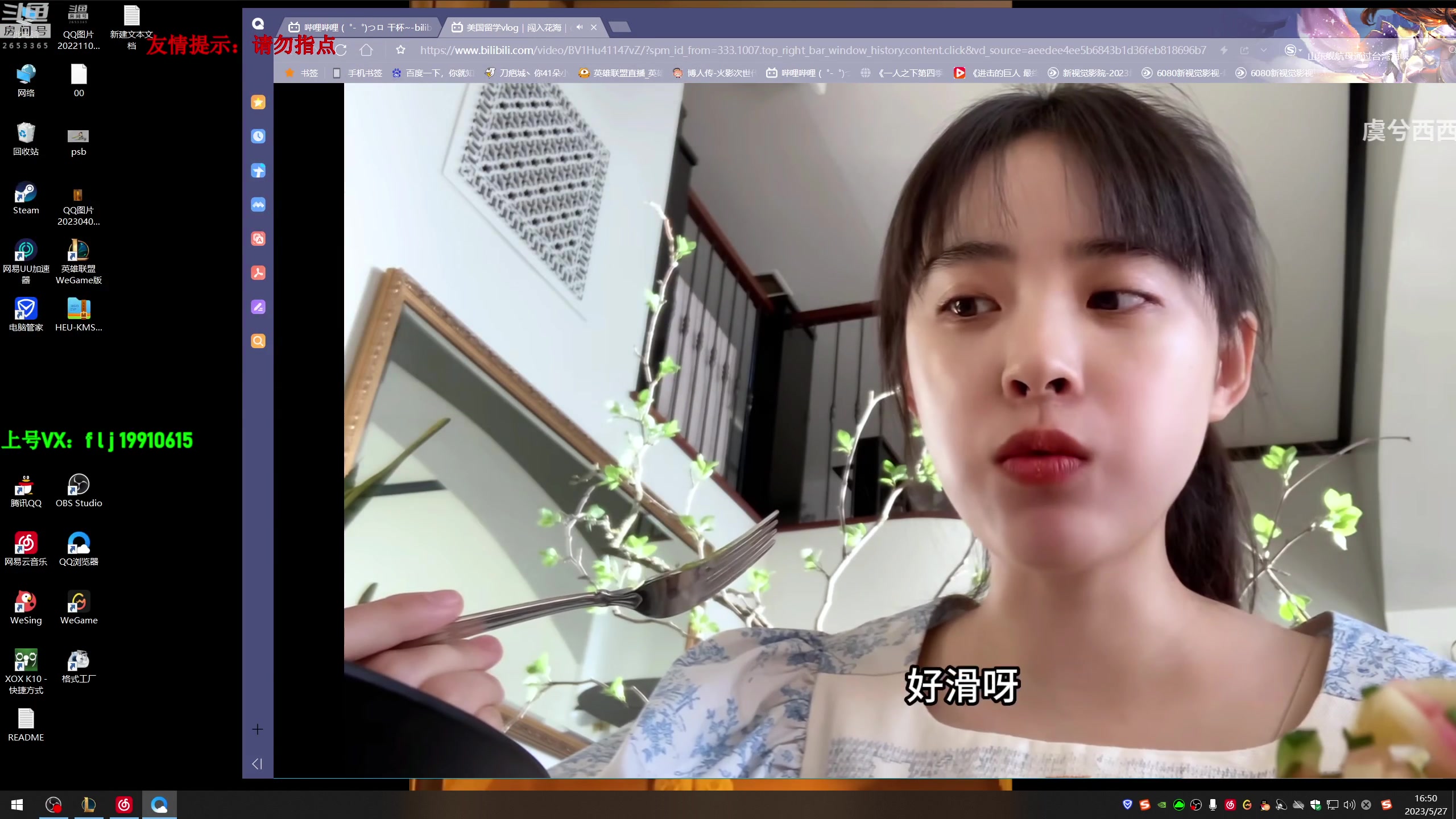 【2023-05-27 16点场】刀疤城丶你41朵小菊花：第一赵信丶温文尔雅刀疤城