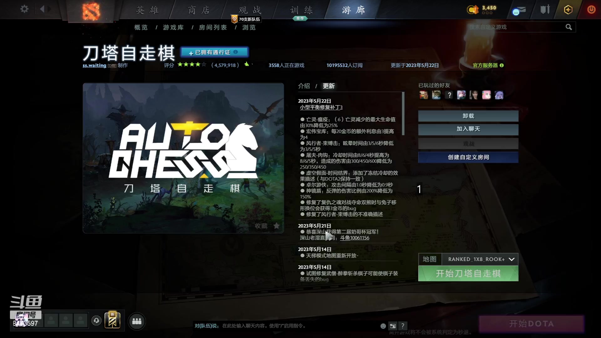 【2023-05-28 07点场】叫我混子丶：打一打堡垒局等新版本。